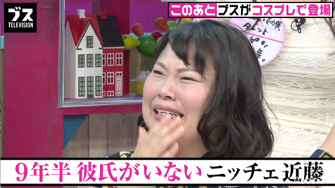 ニッチェ近藤 彼氏と相方の3人で入浴の過去 17年4月26日 エキサイトニュース