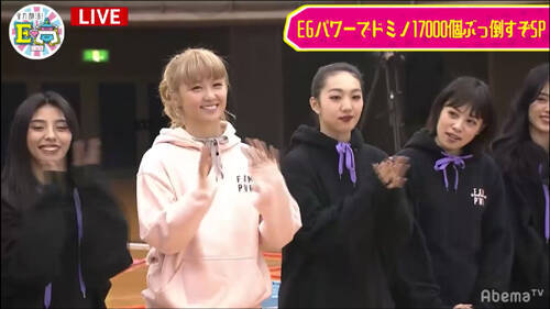 E Girls 17 000個のドミノ大成功 結束力を高めたい 18年12月日 エキサイトニュース E Girls 17 000個のドミノ大成功 結束力を高めたい 18年12月日 エキサイトニュース