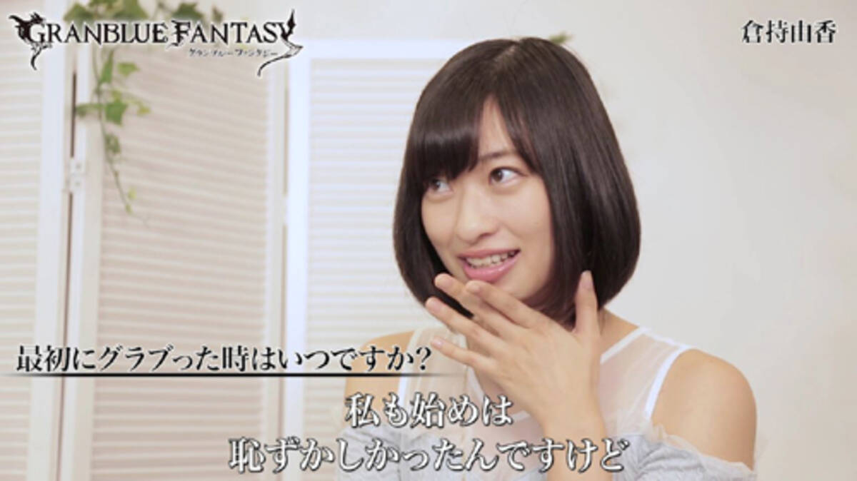 尻職人グラドル 倉持由香 お尻が顔みたいなもの 芸能人たちによる グラブってる 動画がtwitter上で続々公開中 16年8月24日 エキサイトニュース