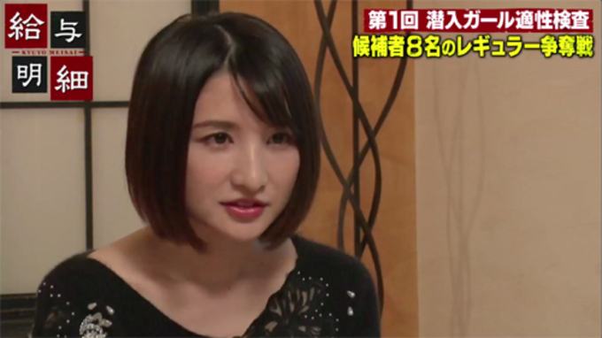 整形 枕 と連呼された尾崎ナナ グラドル同士の 醜すぎる 仁義なき戦い 13年12月4日 エキサイトニュース