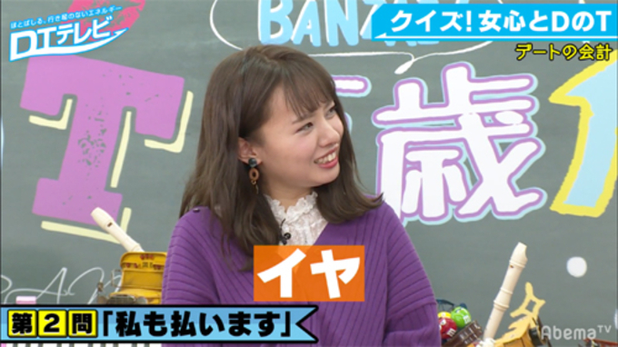 Akb選抜総選挙で28位に躍進 Nmb48山田菜々の 直球コメント が話題に 13年6月11日 エキサイトニュース