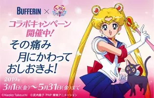 セーラームーンとかマクロスを思い出す 完全に日本の90年代アニメじゃないか 日本のレトロアニメ風mvに仕上げたデュア リパの Levitating 21年9月15日 エキサイトニュース