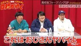 狩野英孝 フルポン村上にマジギレ 企画にもしたくない 村上がオイしいのがイヤ 19年4月17日 エキサイトニュース