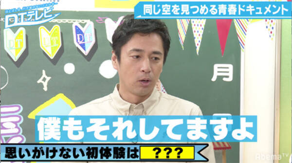 チュート徳井の意外な貯金方法 あっと言う間に貯まる 19年4月29日 エキサイトニュース