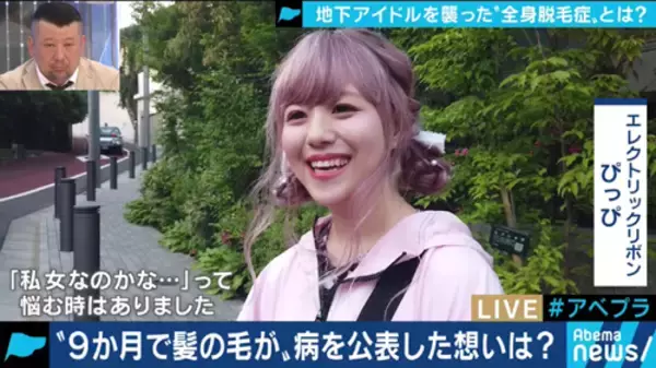 「元NMB48 山田菜々のセクシーすぎる“谷間画像”が話題!?」の画像