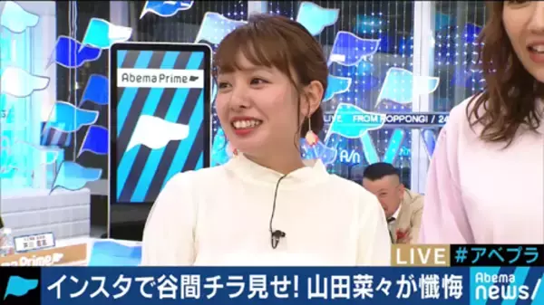 「元NMB48 山田菜々のセクシーすぎる“谷間画像”が話題!?」の画像