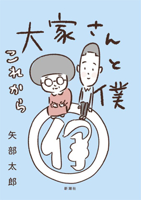 カラテカ矢部の体脂肪率はプロボクサー並み 驚異の数値にスタジオ騒然 18年10月24日 エキサイトニュース