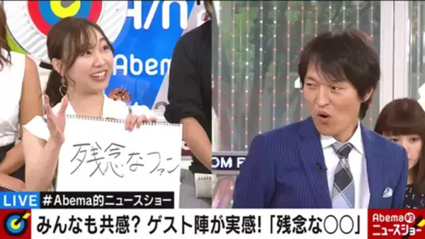 「千原ジュニア、“七夕の願いごと”で変な空気に!?」の画像