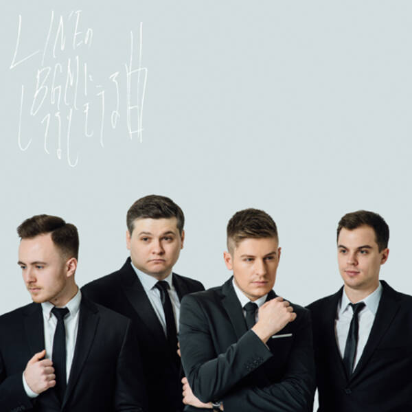 ゴールデンボンバー 渾身の 神モテ曲 をリリース 19年7月22日 エキサイトニュース