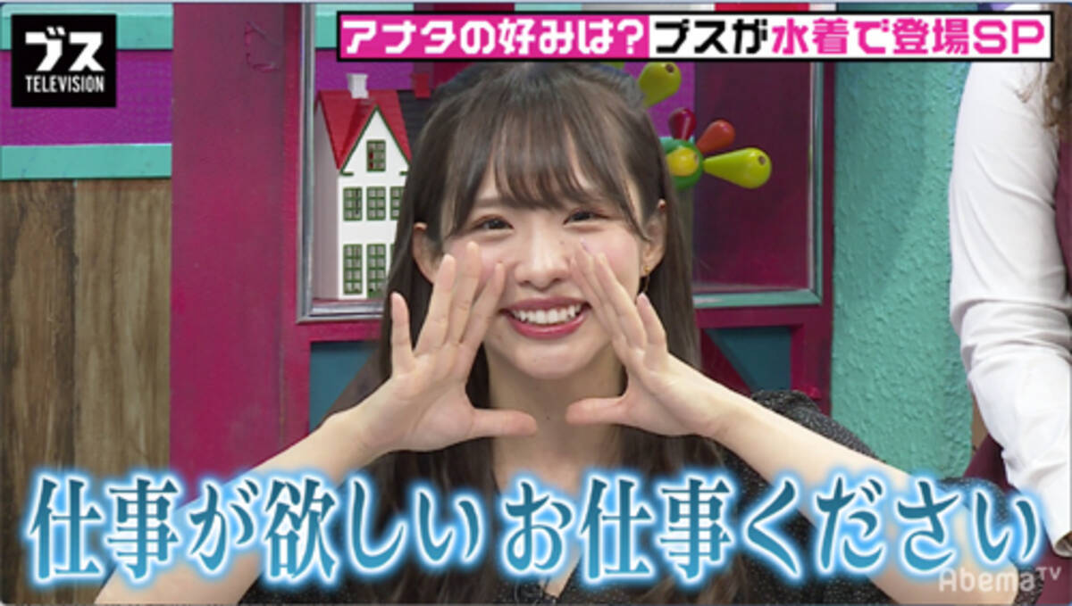 松村香織 仕事が欲しい 現在フリーで活動中 エキサイトニュース