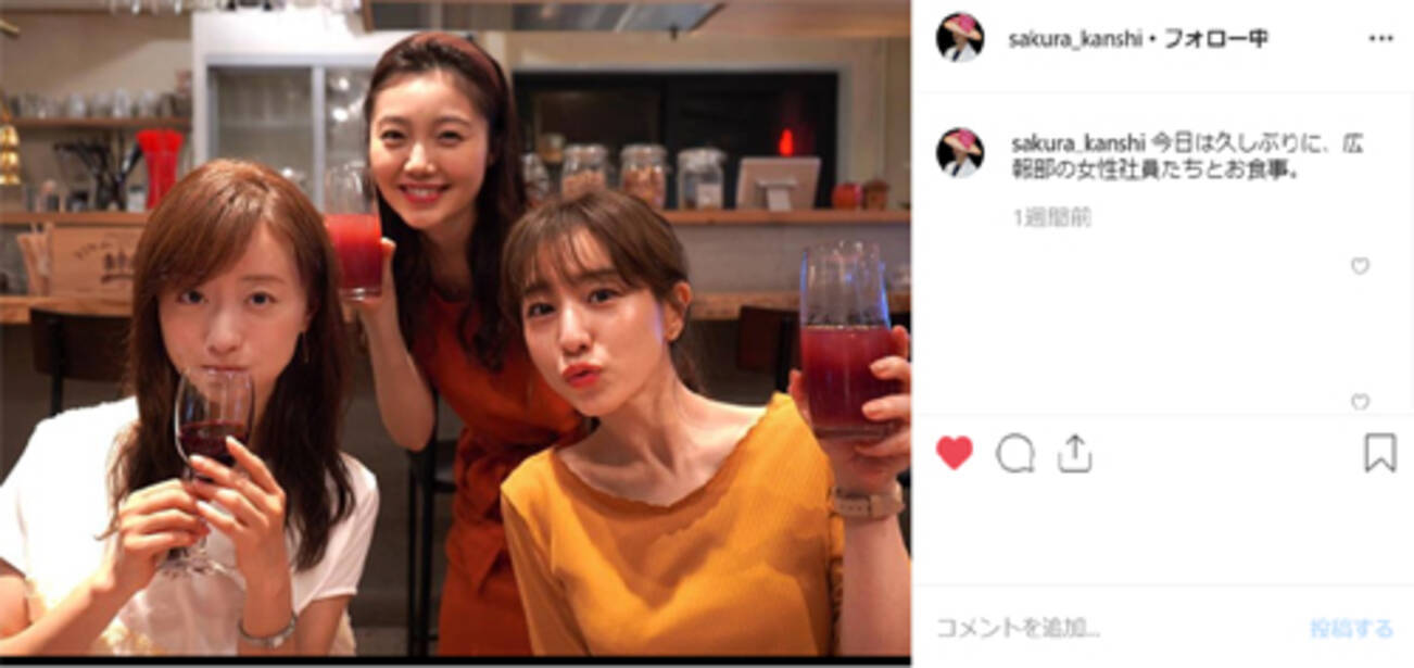 松本まりか 田中みな実ら仲良し写真に 眼福すぎる 19年8月6日 エキサイトニュース