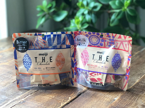 「明治 ザ・チョコレート」アソートパウチタイプ新登場
