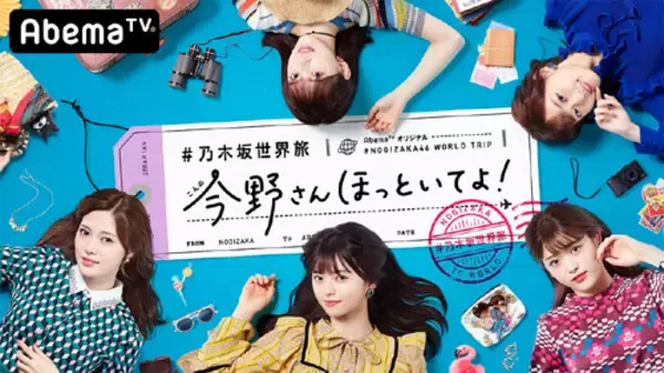 「白石麻衣への“愛”満載のオフショットにフォロワー悶絶」の画像