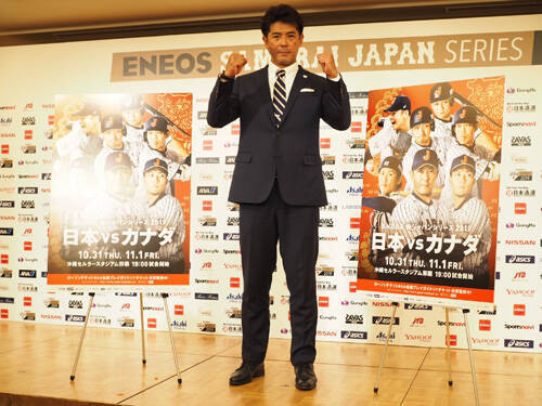 【侍ジャパン】プレミア12代表選手発表！鈴木誠也 坂本勇人など28名