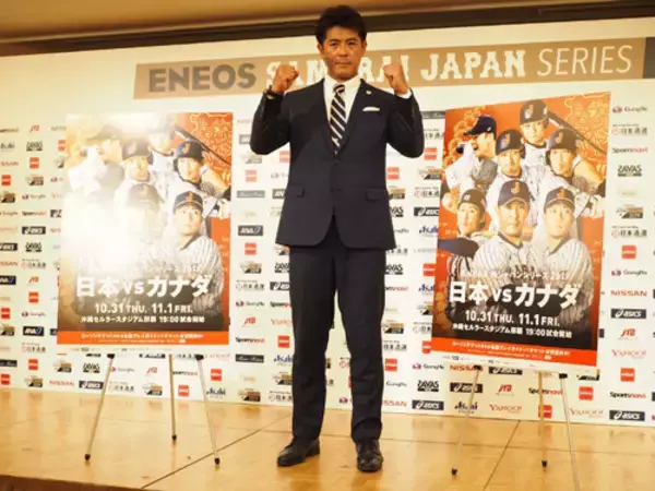 「【侍ジャパン】プレミア12代表選手発表！鈴木誠也 坂本勇人など28名」の画像