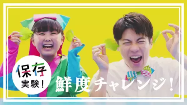 「だいすけお兄さん、子どもと仲良くなる“秘訣”は…」の画像