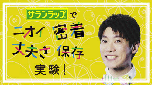 だいすけお兄さん、子どもと仲良くなる“秘訣”は…