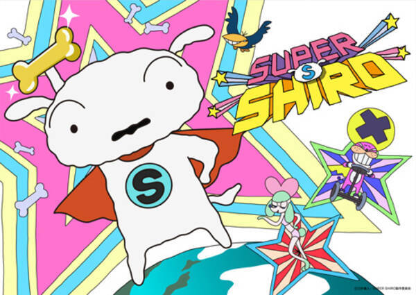 新感覚ヒーローアニメ super shiro がabematvに参上 2019年10月4日 エキサイトニュース