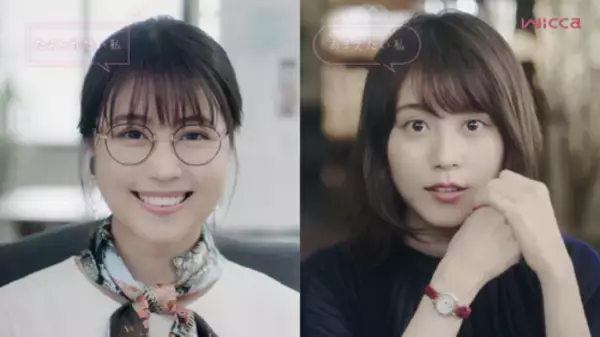 有村架純「男性の肩を借りたくなる時も…（笑）」