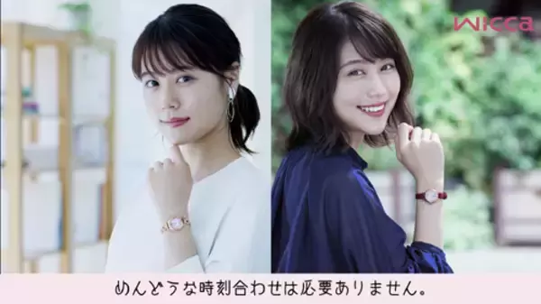 「有村架純「男性の肩を借りたくなる時も…（笑）」」の画像