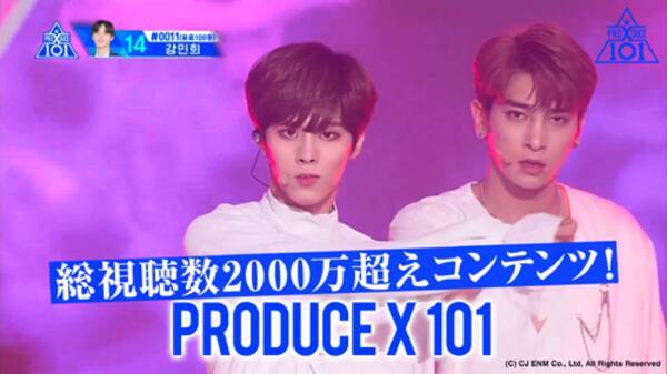 人気オーディション番組 Produce X 101 動画を公開 19年10月11日 エキサイトニュース
