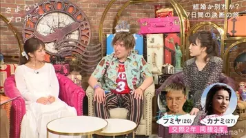 究極のチャラ男マンガ Bバージン は なぜ非モテのバイブルだったのか 15年5月日 エキサイトニュース