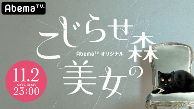 いきものがかり アニメーション映画 100日間生きたワニ 主題歌を担当 21年2月17日 エキサイトニュース