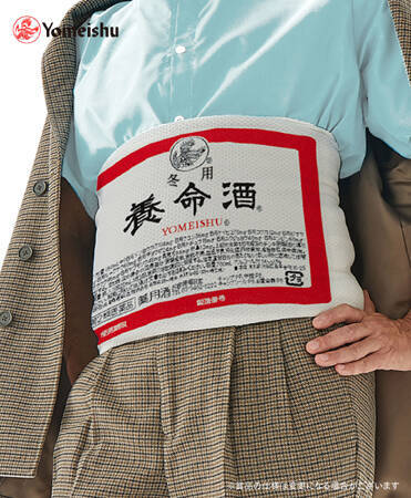 男はつらいよ』寅さんと「養命酒」がまさかのコラボ！ (2019年12月6日  