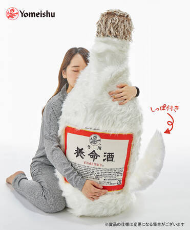 男はつらいよ』寅さんと「養命酒」がまさかのコラボ！ (2019年12月6日 