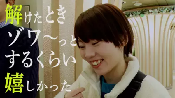 「謎解き好き必見！巨大フォトスポットが森ノ宮駅に出現！」の画像