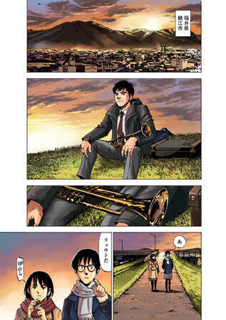 石塚真一＆種村有菜が描き下ろした「レシート漫画」公開