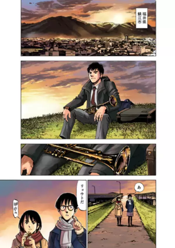 「石塚真一＆種村有菜が描き下ろした「レシート漫画」公開」の画像