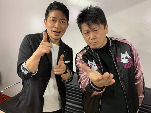 宮迫博之 メンタリストdaigo ホリエモンとの２ショット 年2月4日 エキサイトニュース