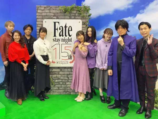 豪華キャストが『Fate』15年とアニメの名場面を振り返る