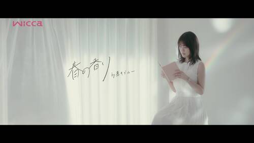 有村架純が恋に落ちる!? Web動画で“エモい”シーンも…