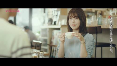 有村架純が恋に落ちる!? Web動画で“エモい”シーンも…