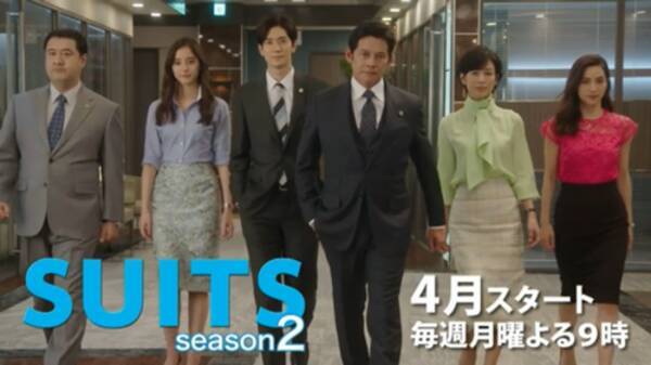 新木優子 スーツ２ ６種類のティザー動画公開に反響 年3月7日 エキサイトニュース