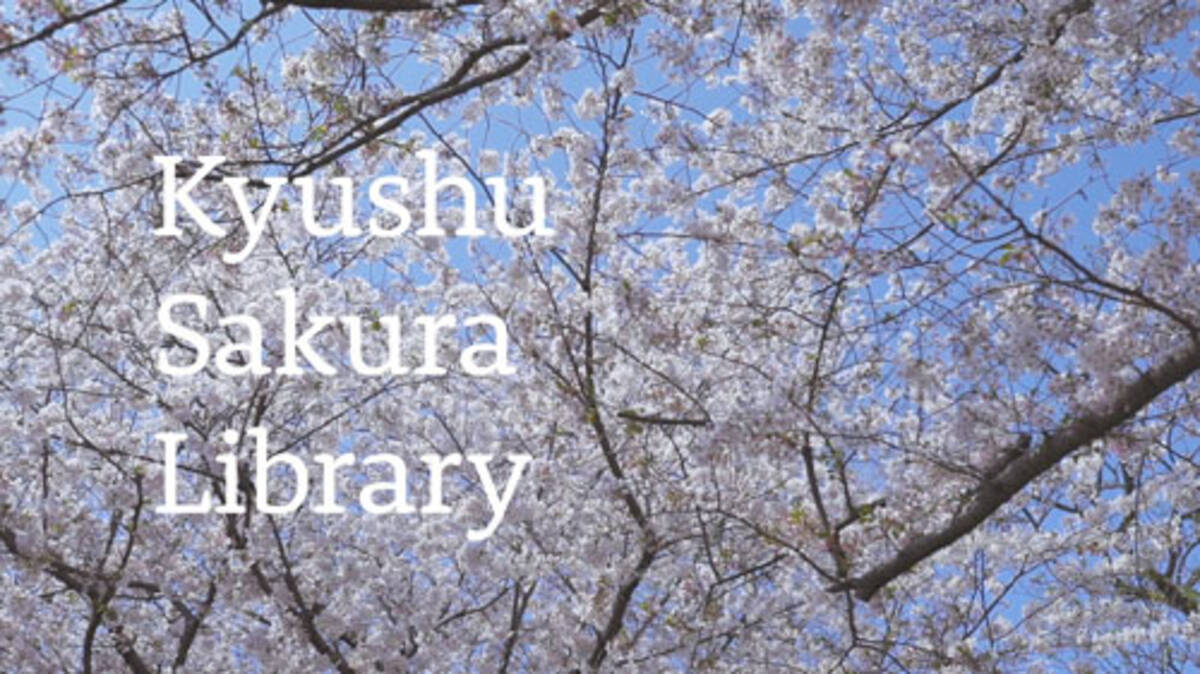 室内でお花見感覚を いまできることプロジェクト 年3月27日 エキサイトニュース