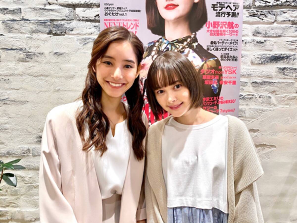 新木優子 玉城ティナとの２ショットが 美人すぎる 年4月14日 エキサイトニュース