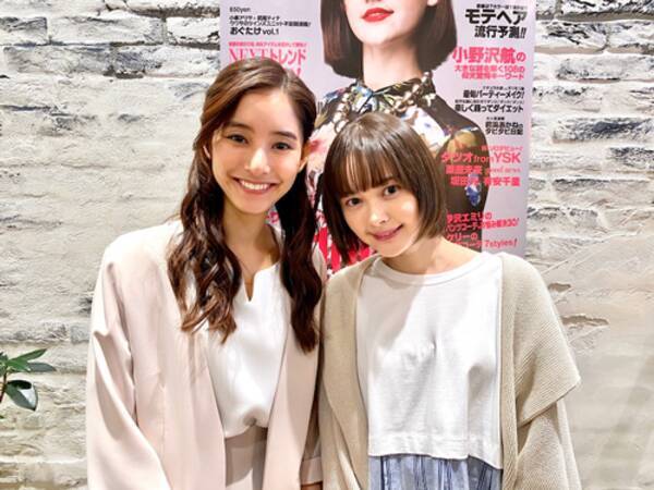 新木優子 玉城ティナとの２ショットが 美人すぎる 年4月14日 エキサイトニュース