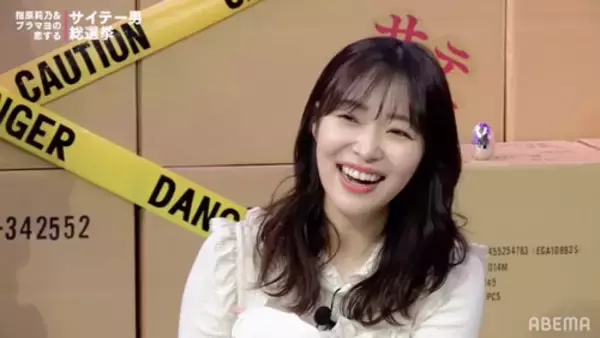 「指原莉乃が告白「地上波で言うとドン引きされたり…」」の画像