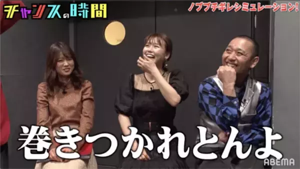 「千鳥ノブ、う大のガチ演技指導に意気消沈「ごっついど」」の画像