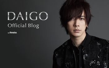 DAIGO「PSとは何か！」DAI語でファンへ出題に解答相次ぐ