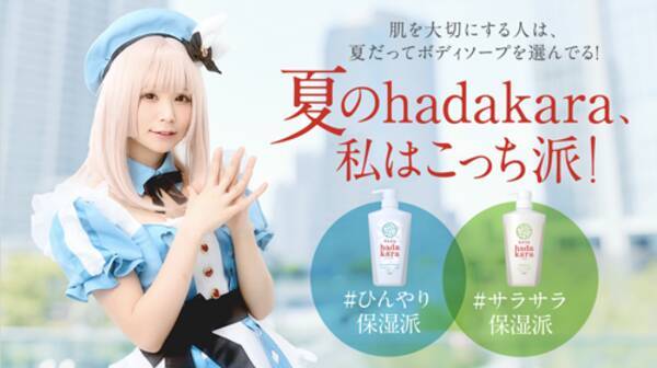 コスプレイヤー 五木あきら ひんやり派orサラサラ派 年5月25日 エキサイトニュース