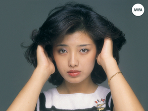 引退から40年…伝説の歌姫・山口百恵の楽曲をAWAで解禁