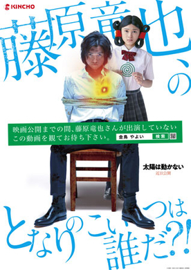 藤原竜也 休日返上で妻を送迎 結婚8年でも 冷えない 理由 21年4月23日 エキサイトニュース