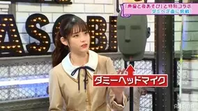 乃木坂 松村沙友理 アニメ 声優愛 語る 年6月19日 エキサイトニュース