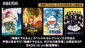 ソフトバンクの ドラえもんcm 大炎上 原作への侮辱 かなり不快 年8月1日 エキサイトニュース 2 2