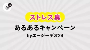 ボン ジョヴィがハッピー エピソードを募集 13年9月日 エキサイトニュース