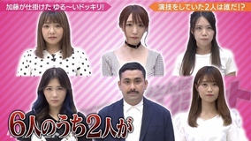 松本人志 全然わからん 清水翔太 加藤ミリヤの複雑すぎる関係に戸惑い 年9月13日 エキサイトニュース